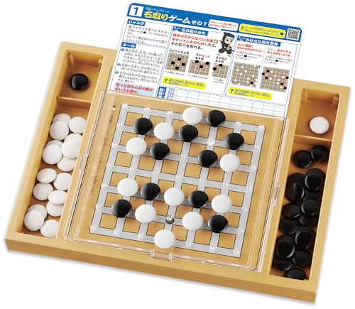 ふれあい囲碁　スターターセット ふれあい囲碁 スターターセット ふれあい囲碁 スターターセット